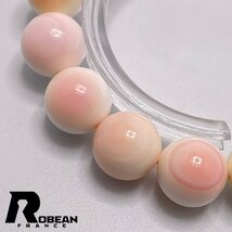 絶賛 EU製 定価8万円★ROBEAN・クイーンコンク★ブレスレット パワーストーン 天然石 コンク貝 綺麗 お守り 12.1-12.7mm 1008J087_画像6