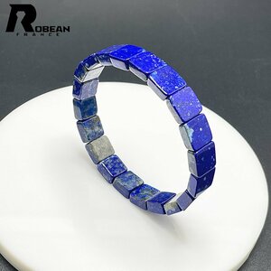 Art hand Auction Wunderschön, hergestellt in der EU. Regulärer Preis 50, 000 Yen★ROBEAN Lapislazuli-Armreif★ Armband Kraftstein Naturstein Wunderschönes Amulett 9, 9*4, 8 mm 1008J253, Perlenstickerei, Perlen, Naturstein, Halbedelsteine