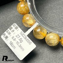 上品 EU製 定価17万円★ROBEAN・タイチンルチル★黄金針水晶 金運 幸運 ゴールド ブレスレット パワーストーン 綺麗 9.8-10.3mm 1003k666_画像7