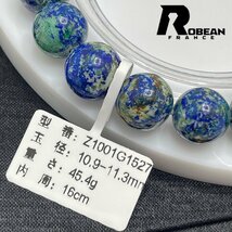 高級 EU製 定価6万円★ROBEAN・アズライト★ブレスレット パワーストーン 天然石 藍銅鉱 アクセサリー 綺麗 お守り 10.9-11.3mm Z1001G1527_画像5