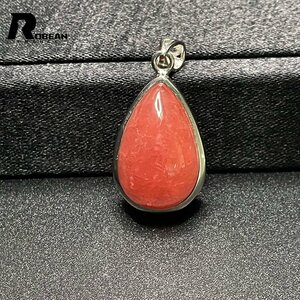 レア EU製 定価5万円★ROBEAN・インカローズペンダント★パワーストーン アクセサリー 天然石 幸運 高級 約 20.5*13.1*9.1mm 1002H298