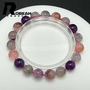 レア EU製 定価6万円★ROBEAN・スーパーセブン★パワーストーン ブレスレット 天然石 原石 お守り プレゼント 9.7-10.3mm 1001G655