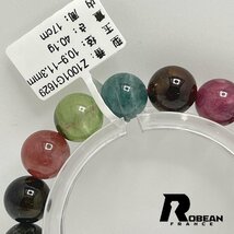 貴重 EU製 定価13万円★ROBEAN・ウォーターメロントルマリン★ブレスレット パワーストーン 天然石 綺麗 約10.9-11.3mm Z1001G1629_画像6