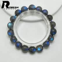 綺麗 EU製 定価5万円★ROBEAN・ムーンストーン★パワーストーン ブレスレット アクセサリー 幸運 開運 浄化 綺麗 11.1-11.7mm 1001G798_画像1