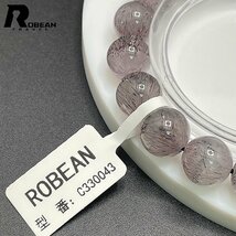 逸品 EU製 定価10万円★ROBEAN・花火スーパーセブン・ブラック★パワーストーン ブレスレット 天然石 プレゼント 10.9-11.3mm C330043_画像7