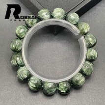 貴重 EU製 定価7万円★ROBEAN・セラフィナイト★ブレスレット パワーストーン クリノクロア 天使の羽 お守り 約 13.5-14.1mm 1001G1237_画像2