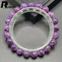 綺麗 EU製 定価5円★ROBEAN・チャロアイト★パワーストーン ブレスレット 天然石 紫水晶 レア 高級 夢色 8.7-9.3mm C1008J412_画像1