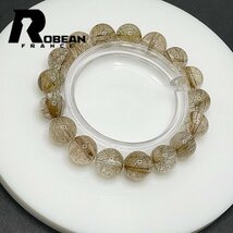 逸品 EU製 定価12万円★ROBEAN・シルバールチル★パワーストーン ブレスレット 銀針水晶 天然石 原石 綺麗 お守り 11-11.6mm 1001G1360_画像1