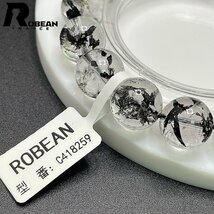 レア EU製 定価13万円★ROBEAN・ハーキマーダイヤモンド★パワーストーン ブレスレット 天然石 原石 綺麗 お守り 12.8-13.4mm C418259_画像7