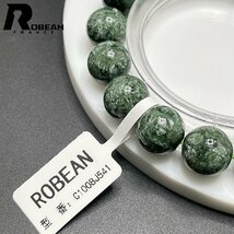 レア EU製 定価5万円★ROBEAN・セラフィナイト★ブレスレット パワーストーン クリノクロア 天使の羽 お守り 約 11.9-12.3mm C1008J541_画像8