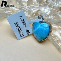 レア EU製 定価5万円★ROBEAN・ラリマーペンダント★パワーストーン アクセサリー 天然石 高級 綺麗 お守り 約19.2*18.8*9.4mm 1003k674_画像7