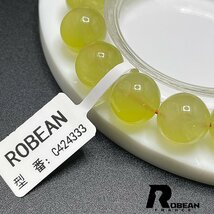 上品 EU製 定価7万円★ROBEAN・ゴールデンプレナイト★パワーストーン ブレスレット 天然石 原石 綺麗 お守り 12.6-12.9mm C424333_画像8