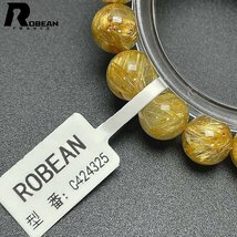 夢色 EU製 定価9万円★ROBEAN・極!極満針ルチルクォーツ★ブレスレット パワーストーン 天然石 綺麗 金運 お守り 10.9-11.4mm C424325_画像8