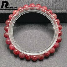 上品 EU製 定価5万円★ROBEAN・ルビー★ブレスレット パワーストーン 天然石 綺麗 お守り 6.8-7.2mm C424328_画像2