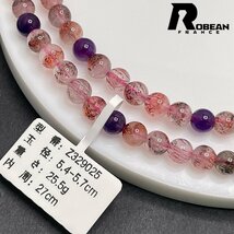 貴重 EU製 定価6万円★ROBEAN・スーパーセブン★パワーストーン 3本巻きブレスレット 天然石 原石 お守り プレゼント 5.4-5.7mm Z329025_画像4