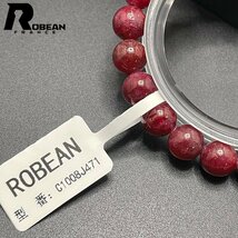 貴重 EU製 定価5万円★ROBEAN・ルビー★ブレスレット パワーストーン 天然石 綺麗 お守り 7.8-8.2mm C1008J471_画像6