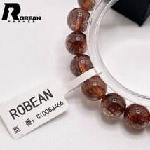 上級 EU製 定価7万円★ROBEAN・ブラウンルチルクォーツ★ブレスレット パワーストーン 天然石 綺麗 金運 お守り 9.8-10.3mm C1008J466_画像7