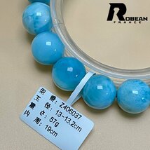 上級 EU製 定価20万円★ROBEAN・ドミニカ共和国産のラリマー★パワーストーン ブレスレット 天然石 開運 金運 綺麗 13-13.2mm Z406037_画像5