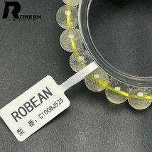 逸品 EU製 定価7万円★ROBEAN・リビアングラス★パワーストーン アクセサリー 天然石 幸運 高級 お守り 約9.3-9.7mm C1008J525_画像8