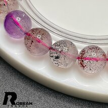 上品 EU製 定価5万円★ROBEAN・スーパーセブン★パワーストーン ブレスレット 天然石 原石 お守り プレゼント 8.9-9.3mm 1008J315_画像4