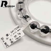 絶賛 EU製 定価10万円★ROBEAN・ハーキマーダイヤモンド★パワーストーン ブレスレット 天然石 原石 綺麗 お守り 11.4-11.8mm C417238_画像7