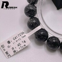 逸品 EU製 定価7万円★ROBEAN・ブラックルチルクォーツ★黒針水晶 ブレスレット パワーストーン 金運 天然石 原石 11.9-12.7mm C417236_画像7