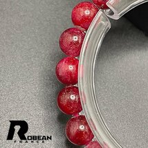 逸品 EU製 定価5万円★ROBEAN・ルビー★ブレスレット パワーストーン 天然石 綺麗 お守り 7.5-8mm 1001G1454_画像3