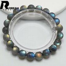 絶賛 EU製 定価5万円★ROBEAN・ムーンストーン★パワーストーン ブレスレット アクセサリー 幸運 開運 浄化 綺麗 9.1-9.5mm 1008J211_画像1