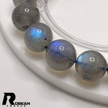 貴重 EU製 定価5万円★ROBEAN・ムーンストーン★パワーストーン ブレスレット アクセサリー 幸運 開運 浄化 綺麗 11.8-12.2mm C410147_画像4