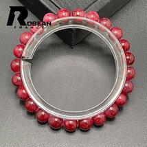 逸品 EU製 定価5万円★ROBEAN・ルビー★ブレスレット パワーストーン 天然石 綺麗 お守り 7.5-8mm 1001G1454_画像2