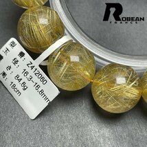 綺麗 EU製 定価51万円★ROBEAN・極!極満針ルチルクォーツ★ブレスレット パワーストーン 天然石 綺麗 金運 お守り 16.3-16.8mm Z412060_画像5