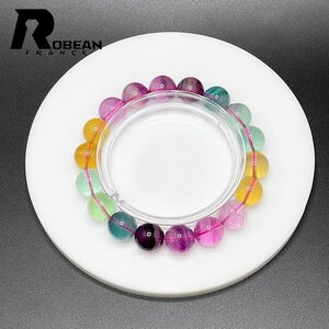 貴重 EU製 定価5万円★ROBEAN・蛍石・フローライト★ブレスレット パワーストーン 虹入り カラフル 綺麗 お守り 11.6-11.8mm 1002H081