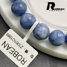 上品 EU製 定価5万円★ROBEAN・カイヤナイト★パワーストーン ブレスレット アクセサリー 天然石 原石 お守り 高級 10.8-11.2mm Z1001G1565_画像6