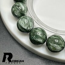 貴重 EU製 定価9万円★ROBEAN・セラフィナイト★ブレスレット パワーストーン クリノクロア 天使の羽 お守り 約 13.2-13.4mm 1008J075_画像5