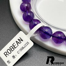 夢色 EU製 定価5万円★ROBEAN・アメジストファントム★パワーストーン ブレスレット アクセサリー 天然石 レア 10.1-10.3mm 1008J335_画像8