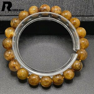 夢色 EU製 定価6万円★ROBEAN・極!極満針ルチルクォーツ★ブレスレット パワーストーン 天然石 綺麗 金運 お守り 9.6-9.8mm C423308