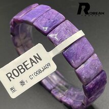 上級 EU製 定価5円★ROBEAN・チャロアイト・バングル★パワーストーン ブレスレット 天然石 紫水晶 夢色 14.2*10.1*4.7mm C1008J409_画像7