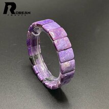 上級 EU製 定価5円★ROBEAN・チャロアイト・バングル★パワーストーン ブレスレット 天然石 紫水晶 夢色 14.2*10.1*4.7mm C1008J409_画像2