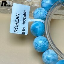 上品 EU製 定価17万円★ROBEAN・ドミニカ共和国産のラリマー★パワーストーン ブレスレット 天然石 開運 金運 綺麗 12.4-13.1mm 1003k661_画像9