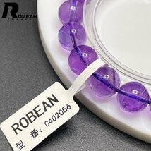 逸品 EU製 定価5万円★ROBEAN・アメジストファントム★パワーストーン ブレスレット アクセサリー 天然石 レア 10.3-10.5mm C402056_画像8