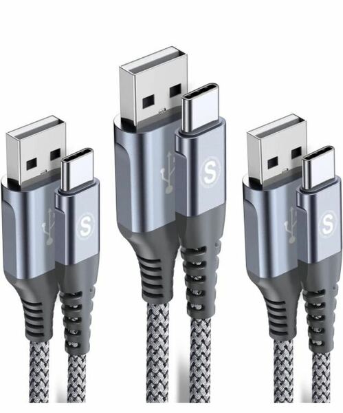 USB Type C ケーブル【2m+2m+2m/3本セット】Sweguard USB-C & USB-A 3.1A USB C ケーブル急速充電 タイプc 充電ケーブル（0426