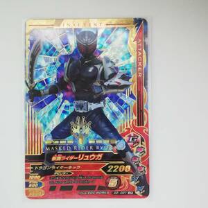  gun ba Rising LR Kamen Rider ryuugaG2-021