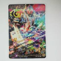 ガンバライジング LR 仮面ライダーゴースト ムゲン魂 G6-043_画像2