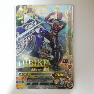  gun ba Rising LR Kamen Rider Hibiki знак ошибка MASEKD RT5-024