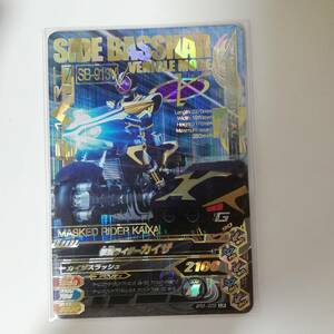 仮面ライダーバトル ガンバライジング