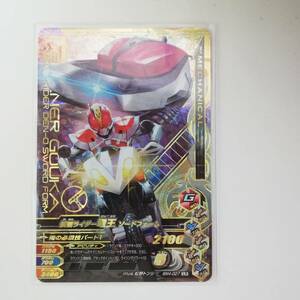  gun ba Rising LR Kamen Rider DenO so-do пена BM4-027