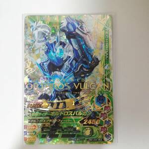 ガンバライジング LR 仮面ライダーオルトロスバルカン ZB2-025