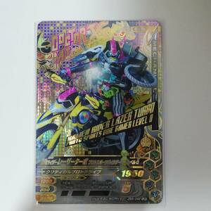  gun ba Rising LR Kamen Rider Laser турбо Pro to спорт мотоцикл ge-ma- Revell 0 ZB3-048