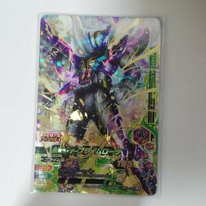  gun ba Rising LR Kamen Rider prime low gRM4-045