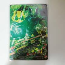 ガンバライジング LR 仮面ライダータイクーン エントリーレイズフォーム GG1-008_画像2